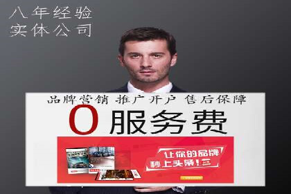 百度搜索引擎优化推广：成功案例揭秘
