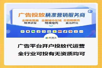 百度信息流如何助力中小企业实现营销突破